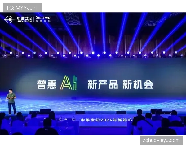 阿贾克斯携手创新科技,擘画未来足球发展新蓝图 阿贾克斯携手创新科技,擘画未来足球发展新蓝图