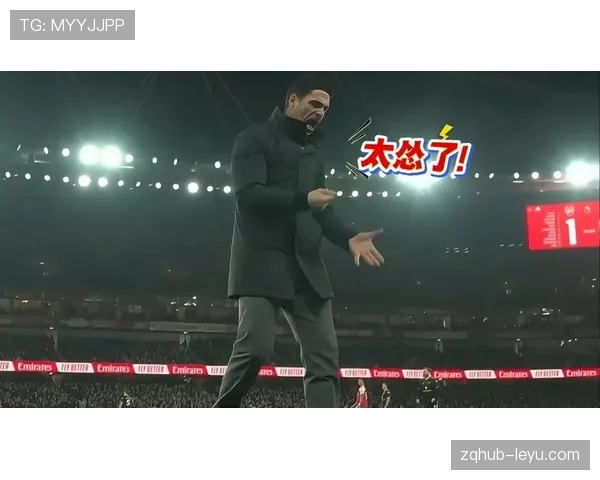 阿尔特塔战术趋势分析