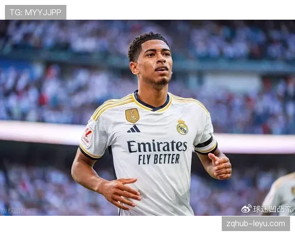 贝林厄姆历史地位是否被高估：数据与比赛影响力解析