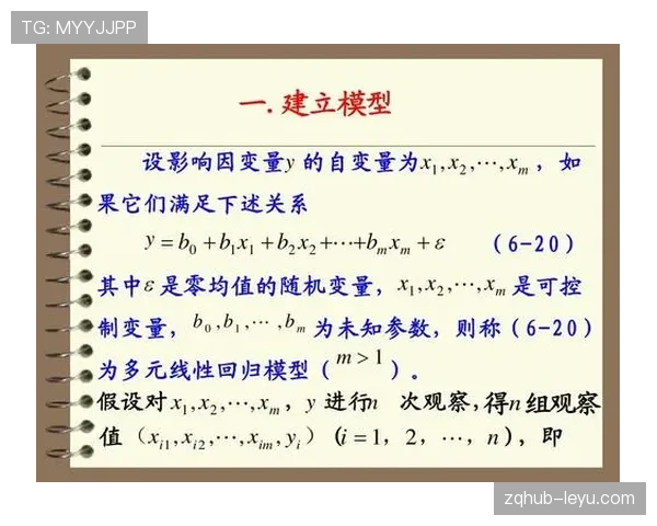 I组出线概率排行榜公布